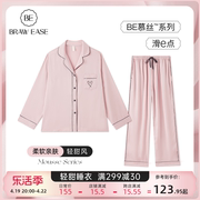 冰丝睡衣春秋款女款长袖高级感夏季丝绸缎面网红风家居服套装夏天