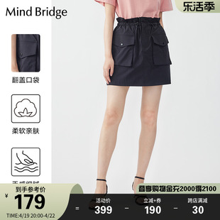 Mind Bridge女士黑色半身裙春夏设计感时尚短裙休闲工装裙