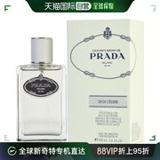 Prada普拉达鸢尾女士香水木质花香调精致清新香氛100ml