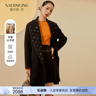 NAERSI/娜尔思羊毛羊绒大衣女时尚减龄23冬季中长款通勤外套