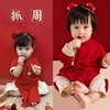 一周岁宴抓周服礼服唐装女宝宝中国风中式汉服婴儿旗袍连体衣一岁