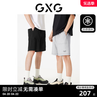 GXG男装 短裤男凉感舒适宽松多色休闲裤薄字母绣花 24年夏季