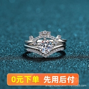 小杨哥s925纯银戒指，女80分莫桑钻戒指，四爪结婚戒仿真三戴