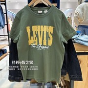 Levis李维斯2024男士LOGO印花军绿纯棉短袖T恤A9228-0001