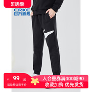鸿星尔克运动裤男2024夏季男跑步运动长裤，针织卫裤休闲男裤子