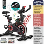 源头工厂动感单车健身器材家用健身车运动脚踏车健身器材