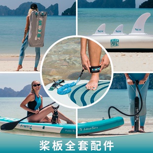SUP站立式充气桨板冲浪滑划水浆板配套配件打气筒救生衣桨板背包