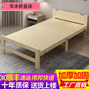实木折叠床家用简易陪护床单人床经济型双人床，办公午休床儿童木床