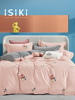 依诗家家纺床上用品同心四件套床单被套简约清新粉色纯棉印花套件