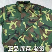 87老式军套装老款八七式迷彩服工作服多口袋套装夏季薄款耐磨户外