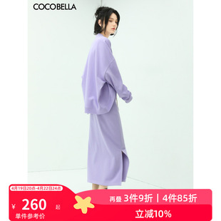 COCOBELLA浅紫色针织半身裙夏运动风通勤休闲开叉气质长裙HS106B