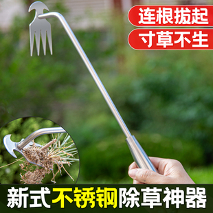 拔草器除草神器连根锄草专用工具多功能不锈钢铲草耙子松土挖野菜