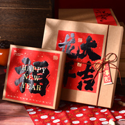 2024新年蛋黄酥桃花酥中式糕点包装盒牛皮纸盒子馒头饼干九宫格盒