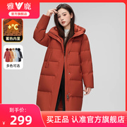 雅鹿本命年红色羽绒服女冬季2024年中长款时尚洋气蓄热厚外套