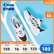 中国乔丹童鞋女童运动鞋，2024春秋魔术贴中大童，跑步鞋儿童鞋子