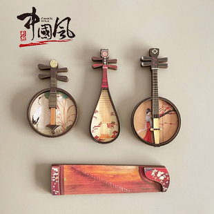 中国风四件套冰箱贴拍摄小道具装饰摆件古风摆设复古摄影道具