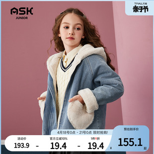 askjunior童装女童外套冬季女宝加厚加绒儿童牛仔夹克衣