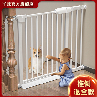楼梯护栏儿童安全门围栏婴儿门栏防护栏，宝宝门口栅栏，宠物厨房栏杆