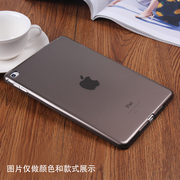 2018苹果ipad9.7防摔5Air4平板保护套pro12.9外壳ipadPro11软硅胶套air3mini6透明第十代九10.2超轻薄A1893包