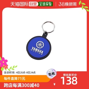 日本直邮Yamaha雅马哈钥匙扣小型配饰挂件便于携带90792-Y110