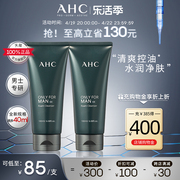 AHC男士洗面奶泡沫深层清洁保湿舒缓清爽控油洁面2支装