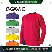 GAVIC GA6302 守门员上衣  GK 球衣足球上衣球衣 T恤男女