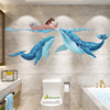 3d立体墙贴画浴室卫生间墙上防水贴纸墙面装饰遮丑神器瓷砖补洞贴