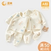 新生婴儿儿衣服秋冬保暖分体，初生宝宝内衣套装贴身a类0一3月冬装6