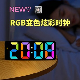 简约大字体床头数字电子钟夜光RGB幻彩创意静音七彩变色闹钟
