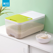 茶花米桶家用防虫防潮密封桶米缸米箱面桶面粉储存罐装大米收纳盒