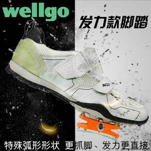 wellgo维格R146公路折叠自行车脚踏铝合金轻量培林折叠踏板脚蹬