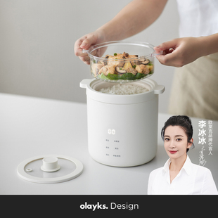 olayks欧莱克畅销日韩新型迷你电饭煲1一2人一人电饭锅小型1.2l