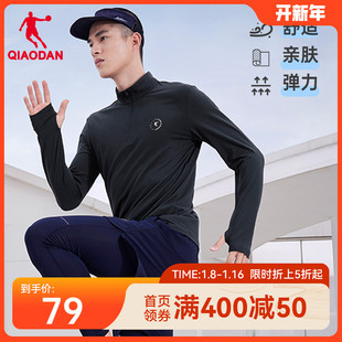 中国乔丹运动长袖T恤衫男2023冬季透气舒适休闲修身跑步上衣