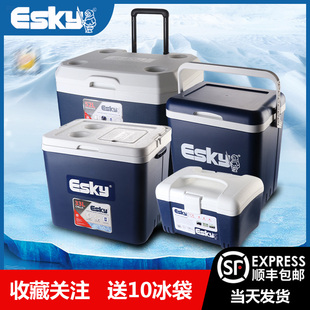 esky保温箱车载车用便携式商用冷藏箱户外冰桶摆摊保冷食品保鲜箱