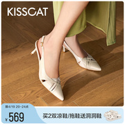 KISSCAT接吻猫2024夏季气质尖头高跟空鞋复古编织时装凉鞋女