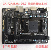Gigabyte/技嘉 F2A88XM-DS2 A78 A68 A55主板 FM2+支持760K 7650K
