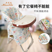 宝宝餐椅防脏布罩儿童吃饭椅防污防水垫子婴儿餐车椅饭桌垫布套罩