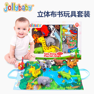 jollybaby立体尾巴布书撕不烂早教，礼盒婴儿玩具宝宝新生儿礼物1岁