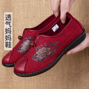 老北京布鞋春秋妈妈，鞋女透气防滑软底老人，鞋中国风复古老年奶奶鞋
