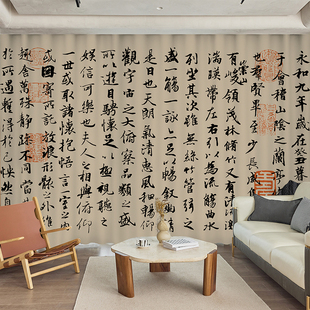 中国书法窗帘客厅复古禅意毛笔字书房茶楼新中式全遮光遮阳防晒布