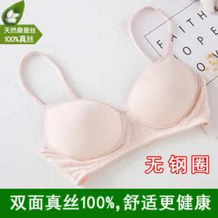 6A级100％桑蚕丝双面真丝胸罩运动文胸无钢圈女薄款内衣聚拢无痕