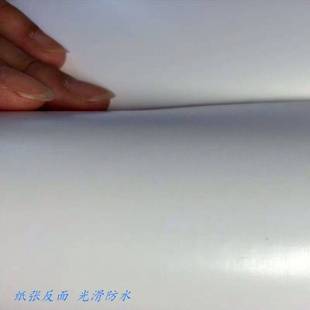 RC防水卷装喷墨卷筒纸152高品质绒面相片纸照片纸260g rc哑光相纸