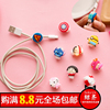 韩国创意耳机充电线，防断裂保护器，苹果数据线保护套iphone55s6s