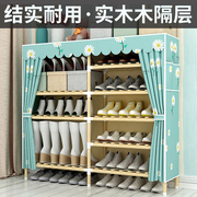 鞋架子简易实木，多层防尘家用门口简约现代小窄收纳木质鞋柜经济型