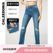 calzedonia春夏女士，时尚经典破洞开叉牛仔裤modp1148