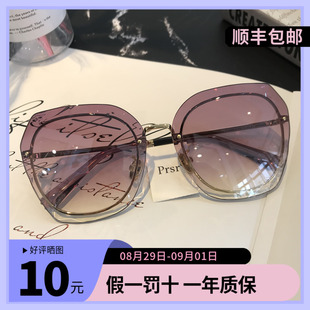 帕莎太阳镜2023时尚太阳眼镜墨镜司机镜个性网红女款PS2011