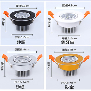 嵌入式led彩光小射灯3w瓦开孔5公分5.56cm展酒柜牛眼洞灯红黄光