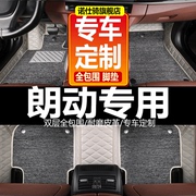 北京现代2013款2015朗动专用郎动全包围汽车脚垫全大15通用易清洗