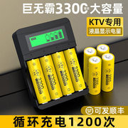 通用五七号ktv充电器，套装5麦克风，充电电池话筒大容量可冲号