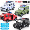 儿童警车玩具模型仿真小汽车车模男孩消防车警察车110越野玩具车